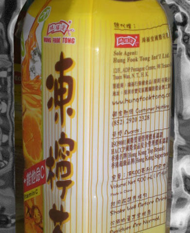 Fuze Tea Durazno